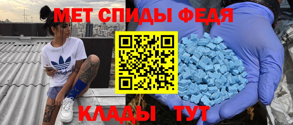 Amphetamine 97% Заречный