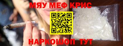 круглые Комсомольск-на-Амуре