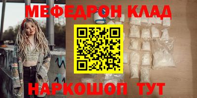 бутик Коммунар
