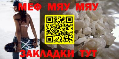 экстази Конаково