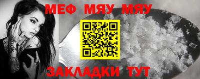 круглые Комсомольск-на-Амуре