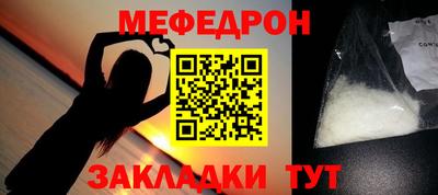 экстази Конаково