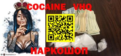 гидра Краснознаменск