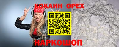 экстази Конаково
