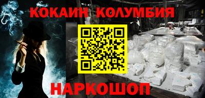 бутик Коммунар