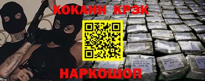 круглые Комсомольск-на-Амуре