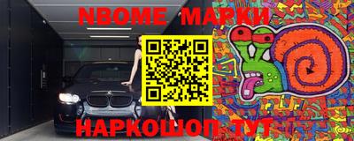 марки lsd Краснокаменск