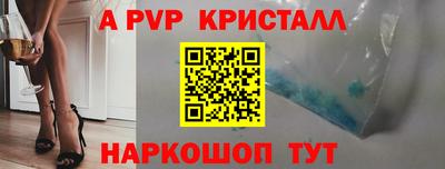 ешки Краснодар
