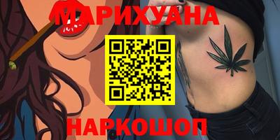 бутик Коммунар
