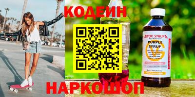 экстази Конаково