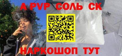 гидра Краснознаменск