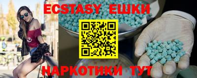 ешки Краснодар
