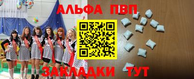 ешки Краснодар