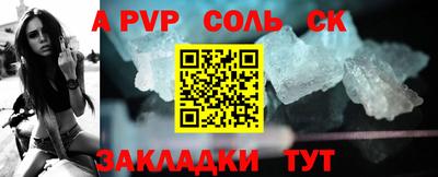 круглые Комсомольск-на-Амуре
