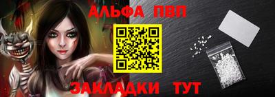 круглые Комсомольск-на-Амуре