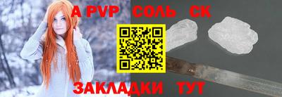 экстази Конаково