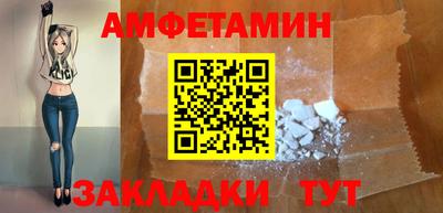 экстази Конаково