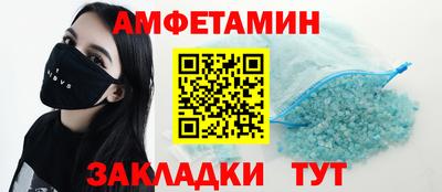 круглые Комсомольск-на-Амуре
