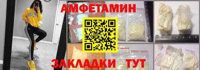 экстази Конаково