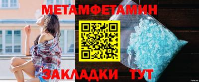 круглые Комсомольск-на-Амуре