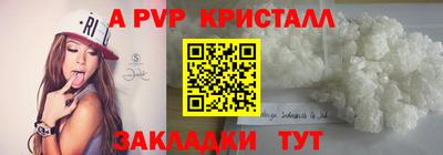 круглые Комсомольск-на-Амуре