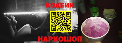гидра Краснознаменск
