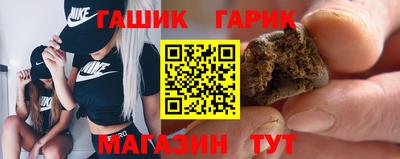 бутик Коммунар