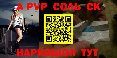 экстази Конаково