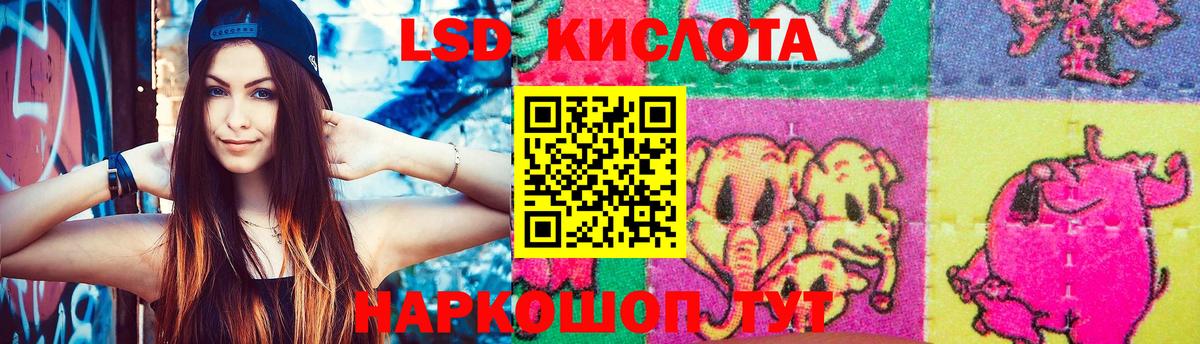 Заречный  LSD-25 экстази кислота  mega рабочий сайт  LSD-25 экстази  Лсд 25 экстази кислота  Вход с VPN 