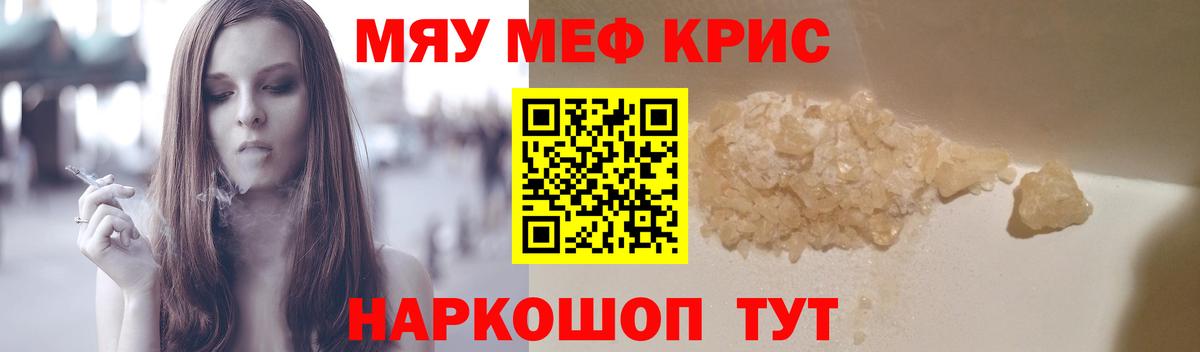 МЕФ Заречный
