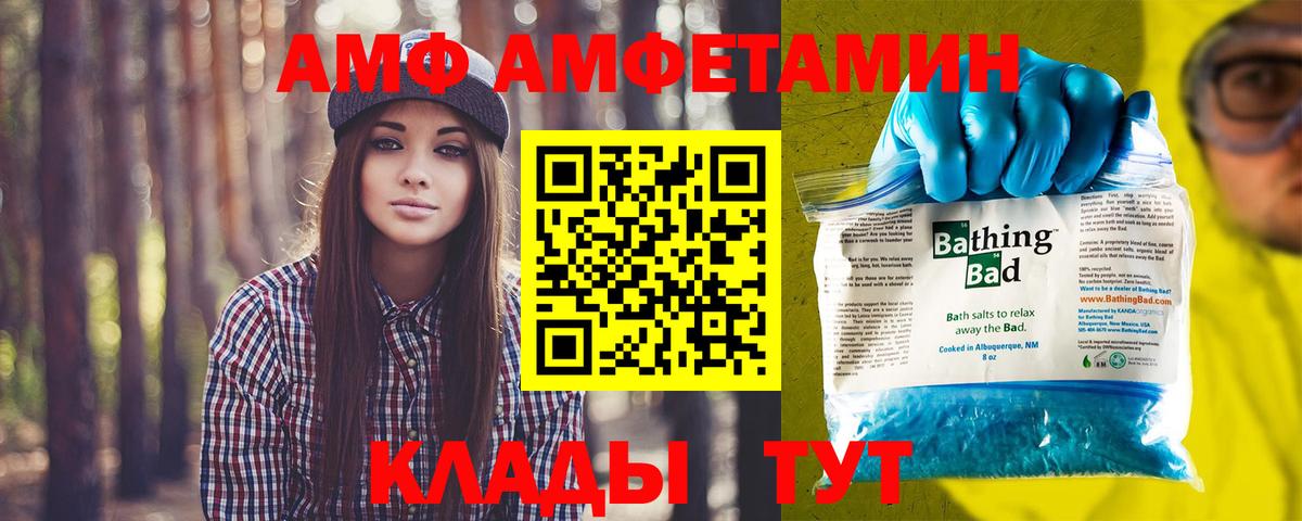 Первитин Декстрометамфетамин 99.9% Заречный