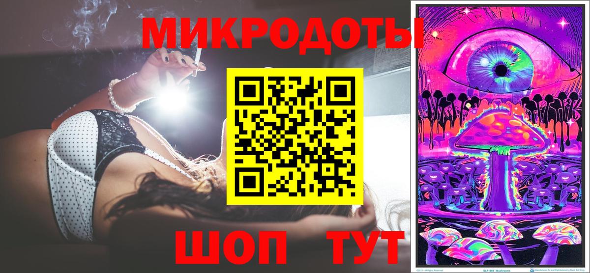 Заречный  Псилоцибиновые грибы MAGIC MUSHROOMS  Вход с VPN  Псилоцибиновые грибы Psilocybine cubensis 