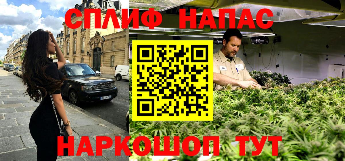 Конопля SATIVA & INDICA  МАРИХУАНА Ganja  Бошки марихуана тримм  Вход с VPN  МАРИХУАНА Ganja  Заречный 