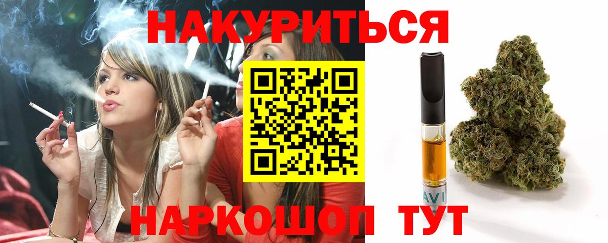 Конопля индика Заречный